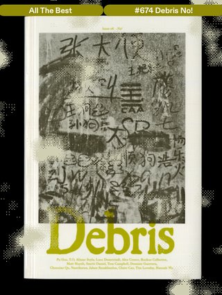 Debris - A very foggy looking masked face with symbols on it